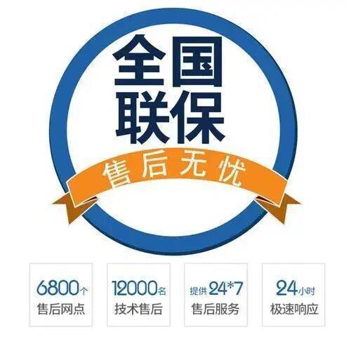 宝鸡杜瓦尔壁挂炉服务中心